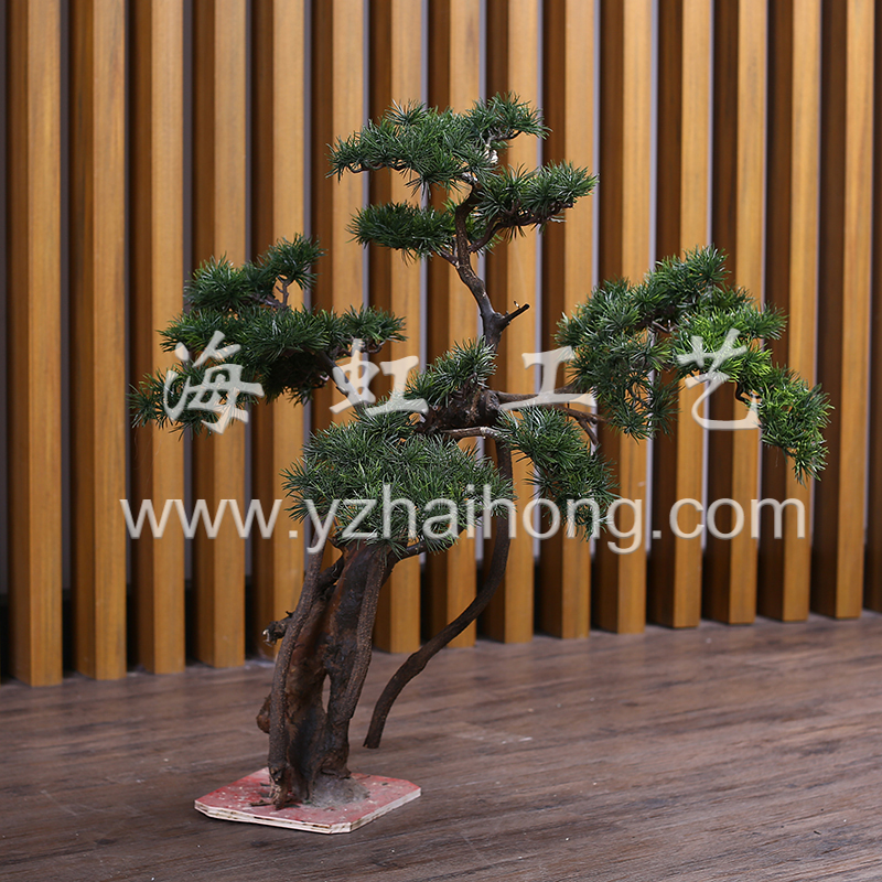 異形樹
